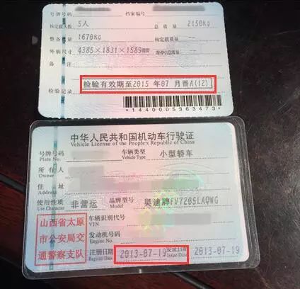 黄石2019驾照吊销名单,九江6名司机被注销驾驶证