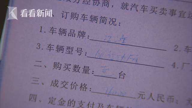 4s交了定金没车违约该怎么赔,4s店交了定金到时间不给车