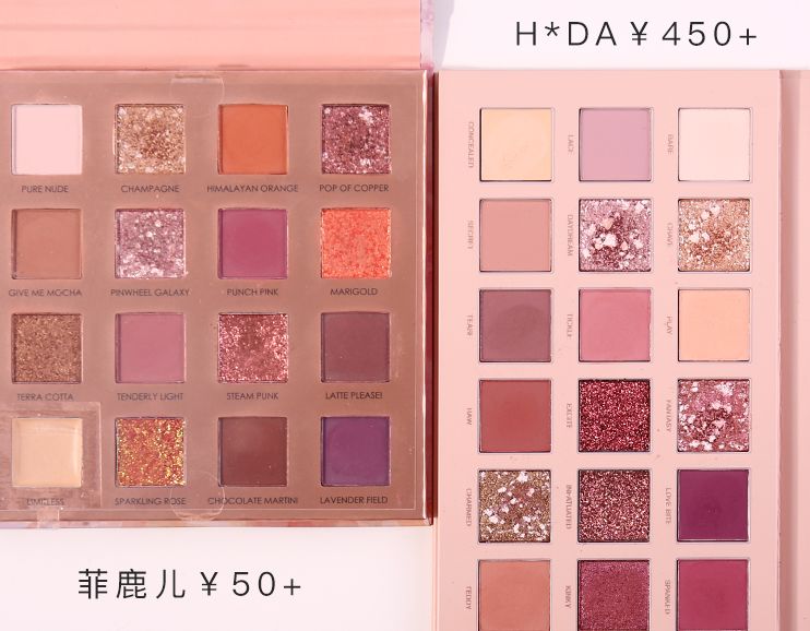 新品上新王炸来袭,美妆特卖王炸上新