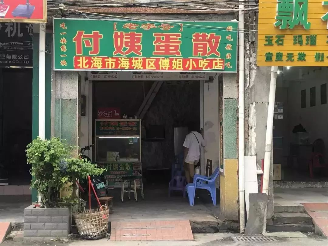 头条|这条百年老街藏着北海一半的历史沧桑，看看有哪些打卡点！