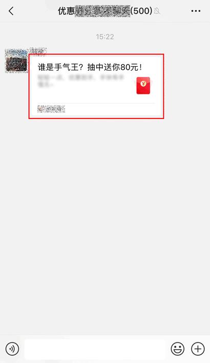 微信提示违规几次会被封号 (微信朋友圈发布什么会被封号)