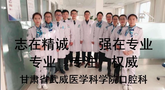 牙颈部龋了个小洞,牙颈部楔状缺损