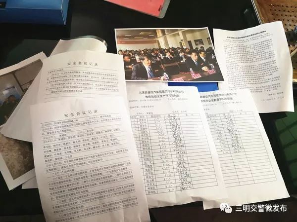 进驾校三件事,五个一进驾校是指什么内容