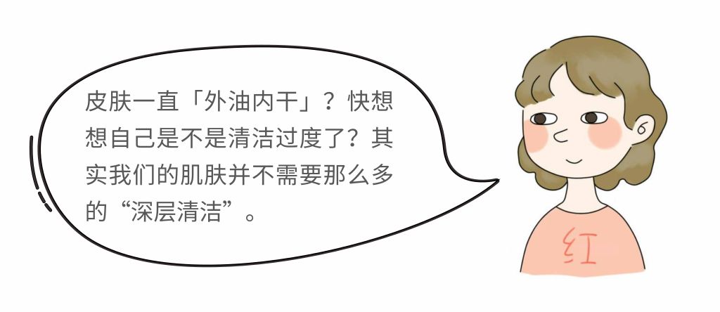 脸又油还起皮怎样调理,脸又油又干怎么上妆
