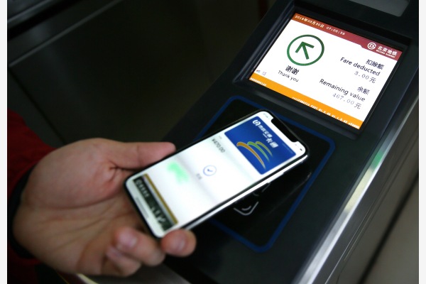 应用商店三七分成？美最高法院敲打苹果，“暴利生意”面临倾覆