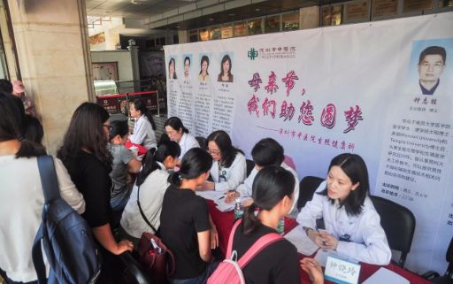 怀不上孩子怎么治疗最省钱,怀不上是做试管还是看中医