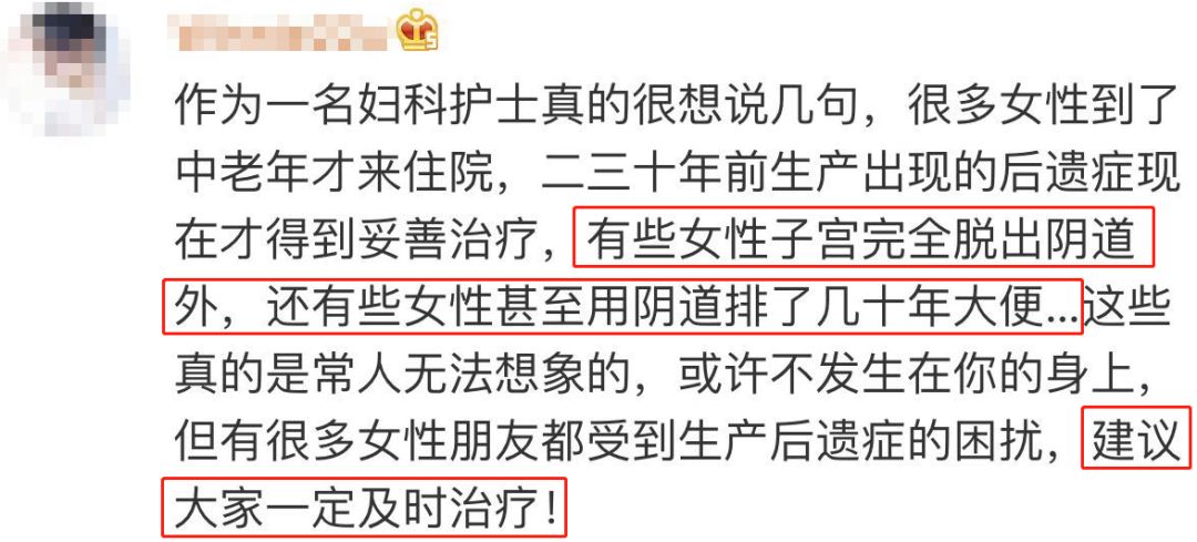 ella揭秘生育后遗症,ella产后尿失禁原因