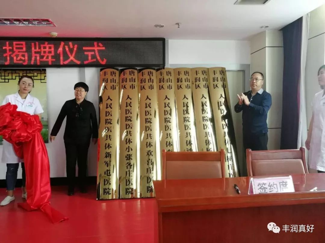 大好事,大好事视频完整版