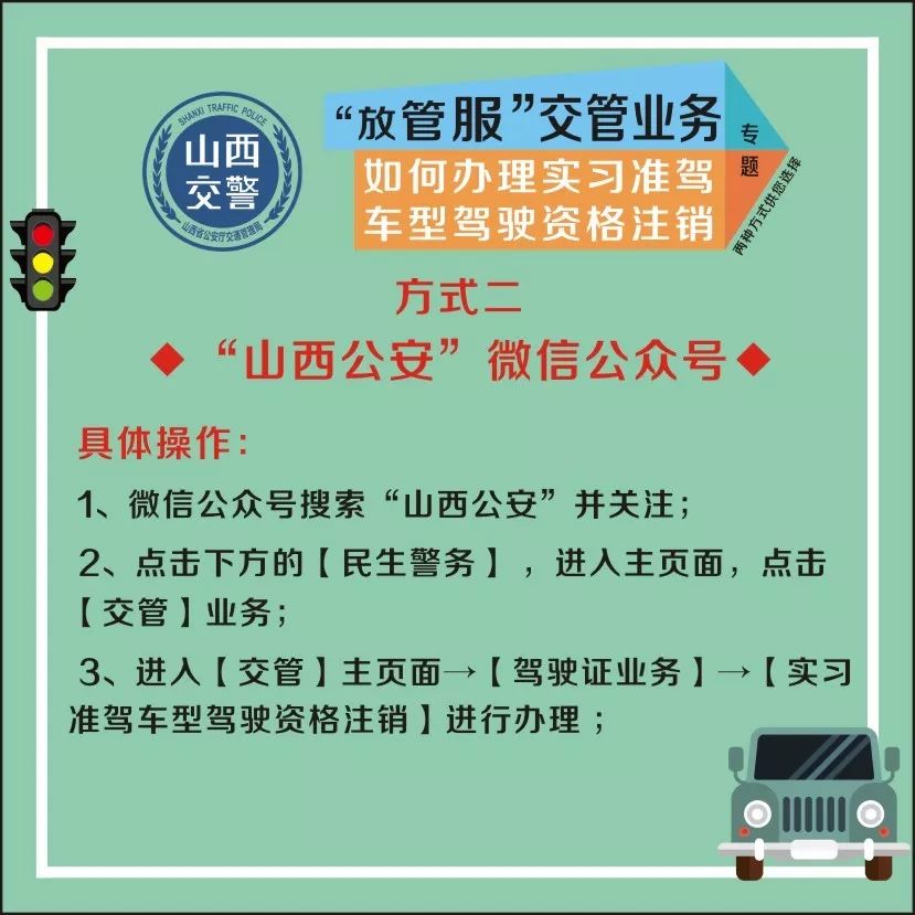 驾驶证实习期记满12分怎么补救,实习期驾驶证记9分怎么处理