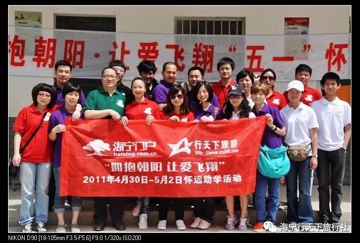 公益活动温暖出发让爱在心中,公益活动走进朝阳