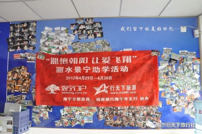 公益活动温暖出发让爱在心中,公益活动走进朝阳