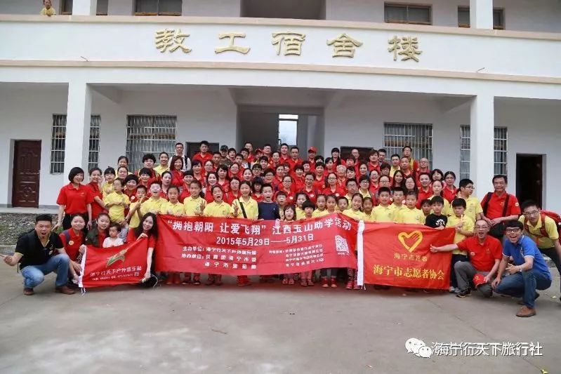 公益活动温暖出发让爱在心中,公益活动走进朝阳