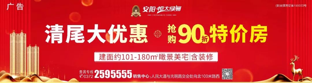 关于安阳交警公布的6人禁驾名单,安阳终身禁驾人员名单