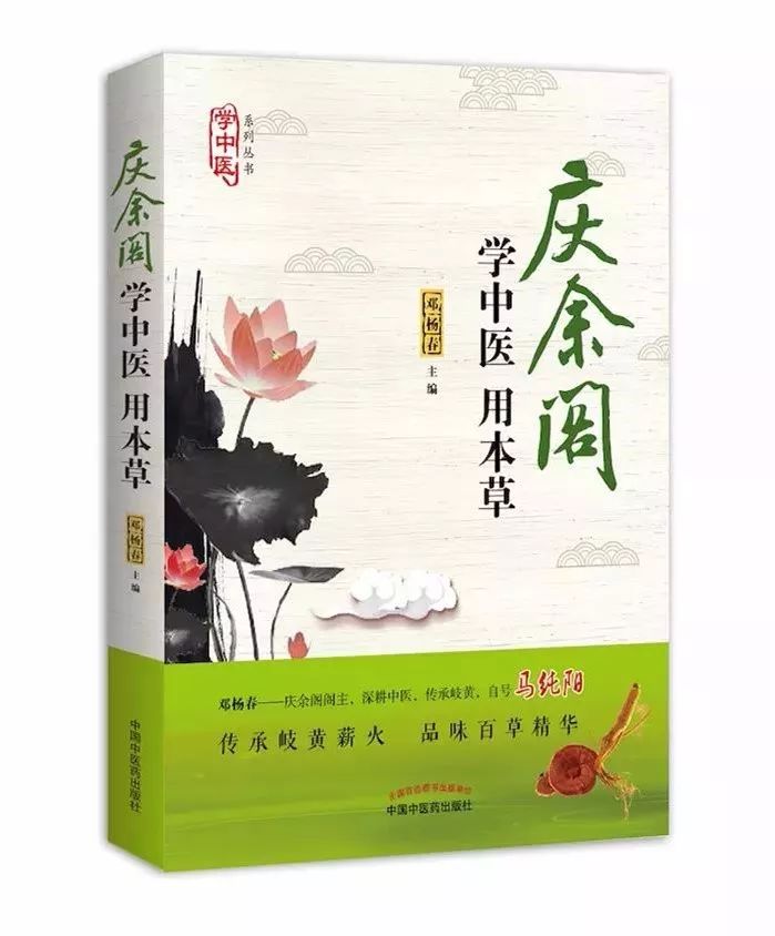 口干口苦张仲景的最佳秘方,口苦经方
