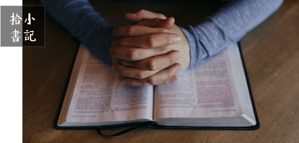 为什么觉得卢梭忏悔录晦涩难懂,卢梭的忏悔录与奥古斯丁忏悔录