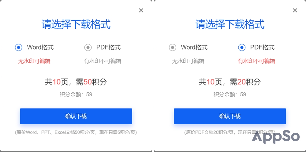 这款PDF全能神器，让你像用Word那样编辑PDF