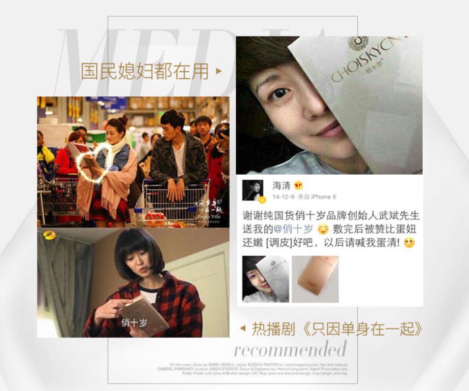 社交电商传销案例,传销到直销的演变过程