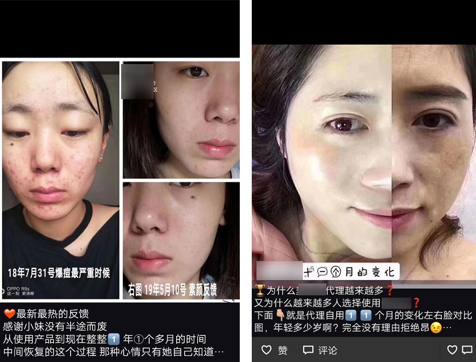 社交电商传销案例,传销到直销的演变过程