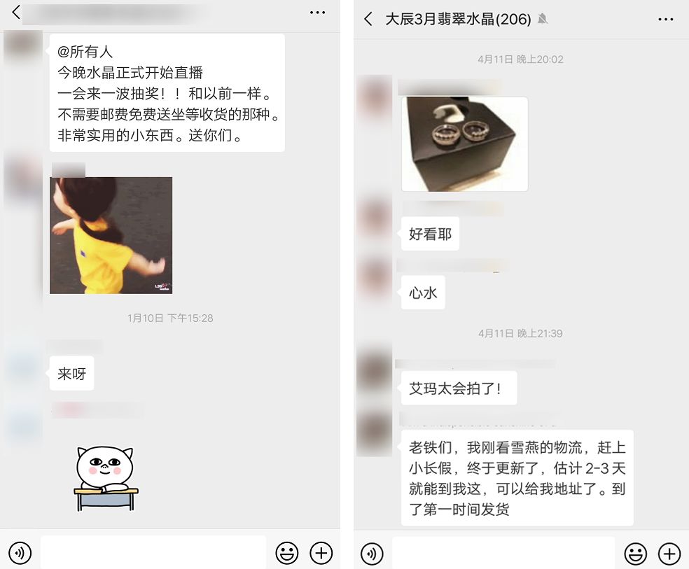 社交电商传销案例,传销到直销的演变过程