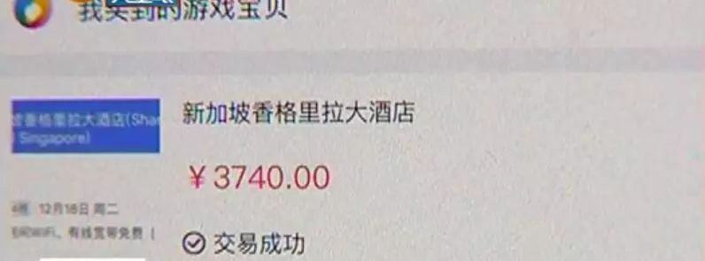 杭州姑娘银行卡被盗刷,杭州女子信用卡欠400万