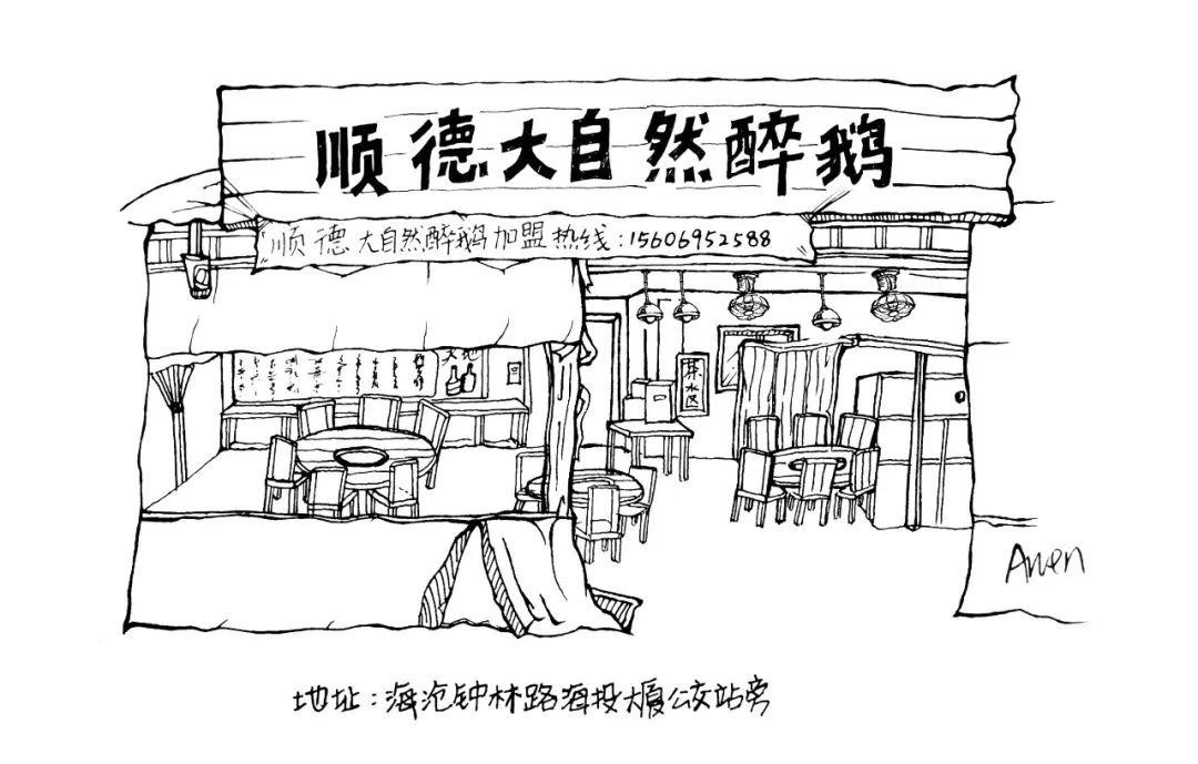 浣涘北椤哄痉鍖楁粯纰ф睙閱夐箙,椤哄痉澶ц壇閫㈡矙澶у湴閱夐箙