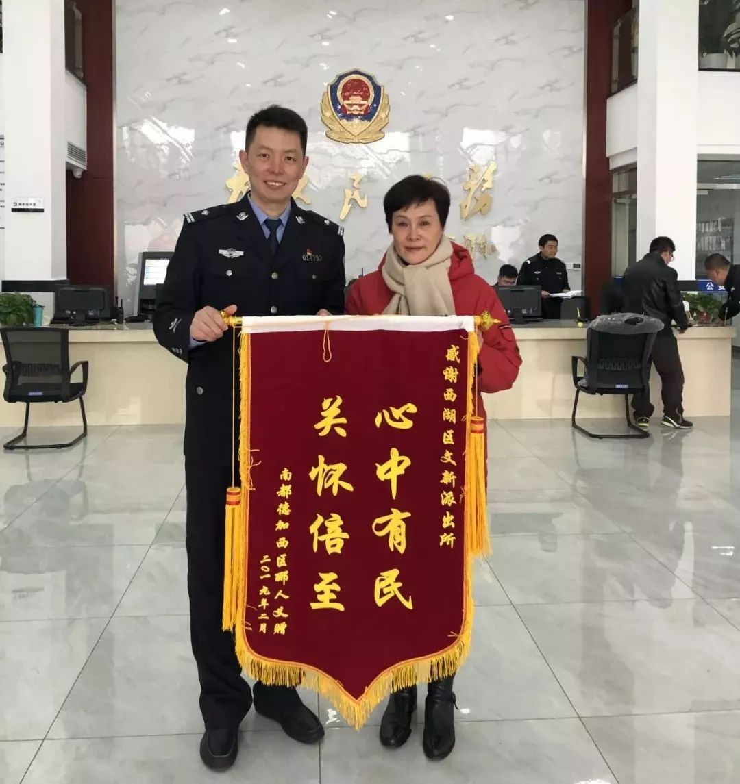 “枫桥式派出所”创建丨积极探索“共治、善治、智治”基层警务新模式——打造新时代“枫桥经验”文新样板