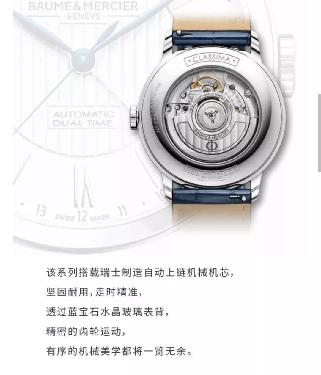 哭着都要买完的520礼物清单！明天起，秦皇岛这家店推出爆款优惠~