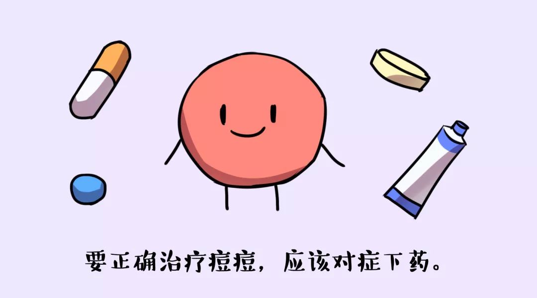 辟谣特工队|吃避孕药能战“痘”成功吗？