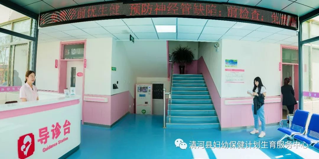 清河户籍的35—64岁农村常住女性可免费进行这两项筛查