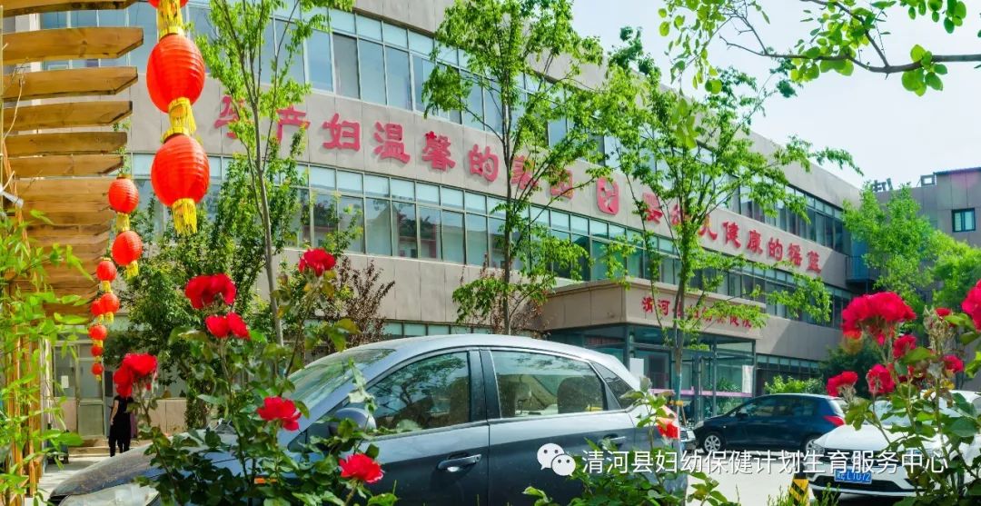 清河户籍的35—64岁农村常住女性可免费进行这两项筛查