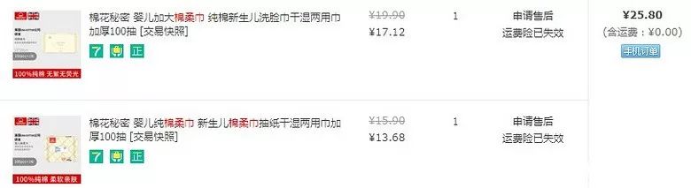 棉柔巾100%纯棉测评,什么牌子的棉柔巾好用实惠