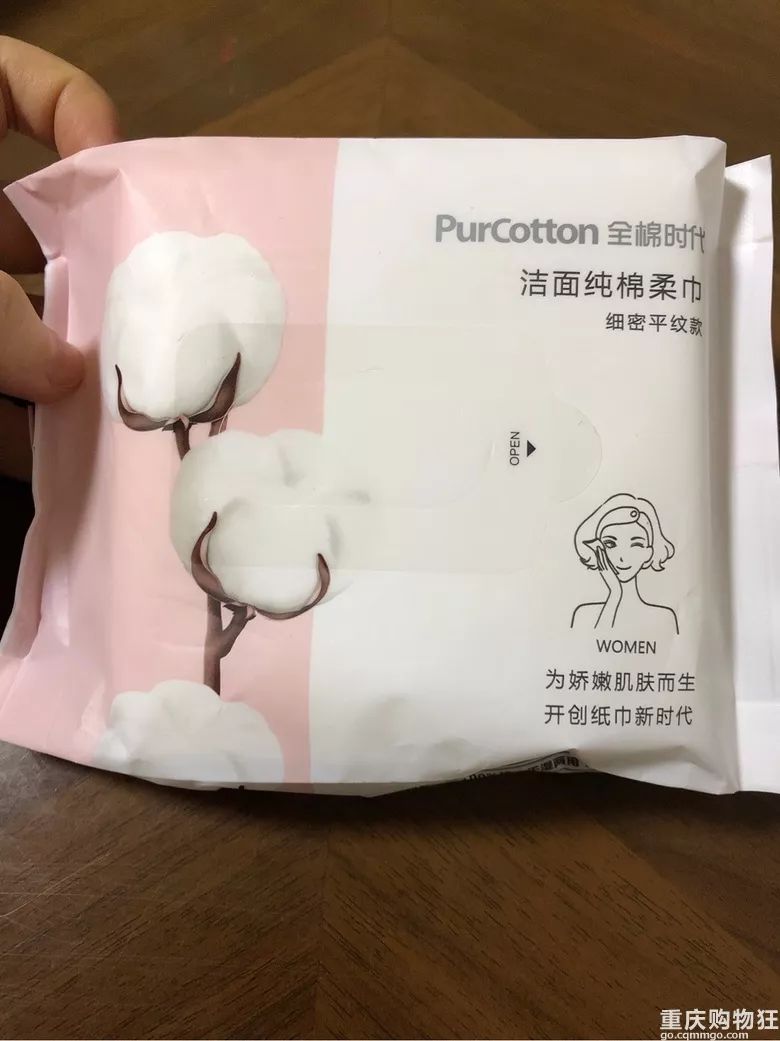 棉柔巾100%纯棉测评,什么牌子的棉柔巾好用实惠