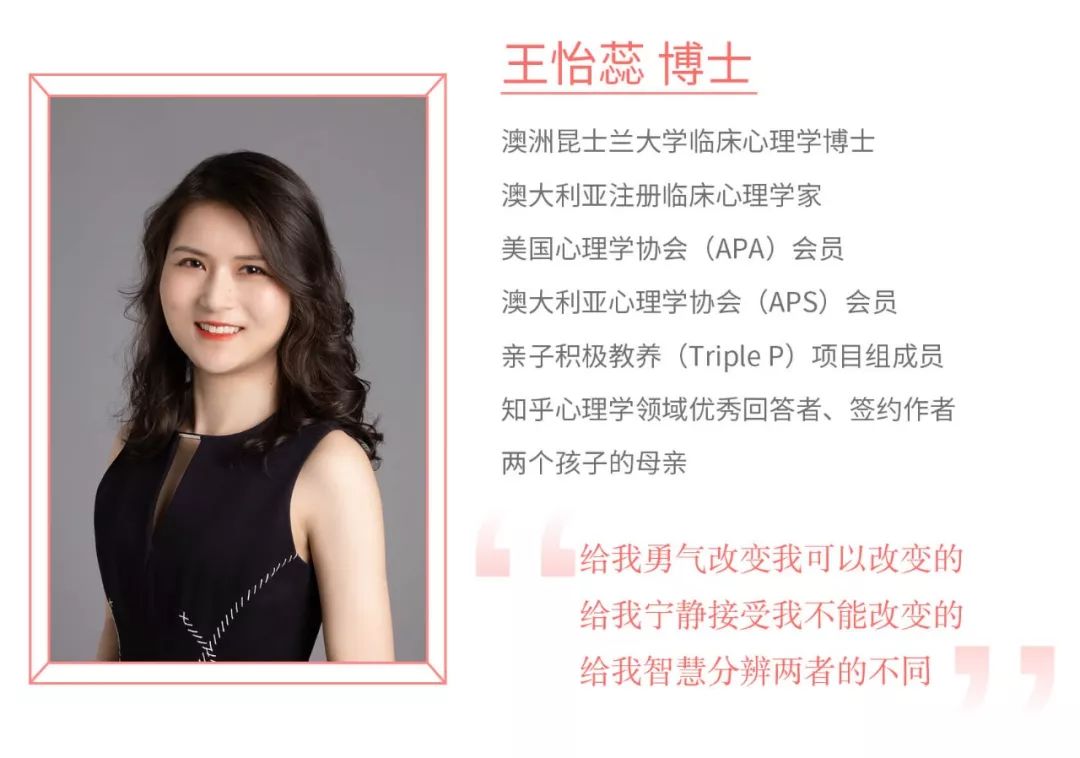 图式治疗,常见童年经历导致性格缺陷