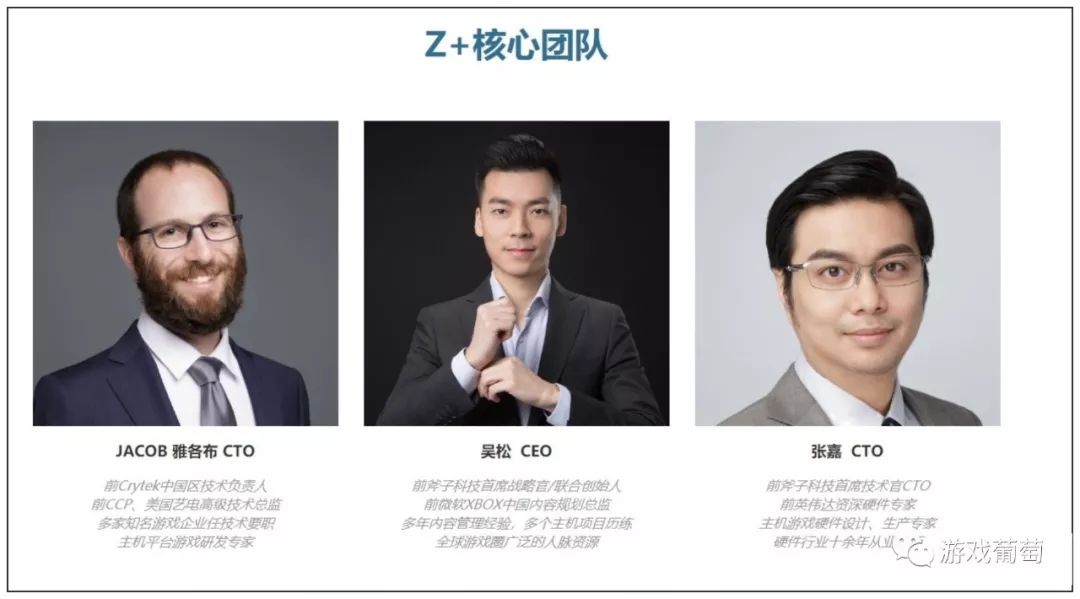 最好的国产游戏主机,还会出现国产游戏主机吗