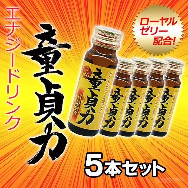 25岁还是*男处**，在日本到底有多羞耻？