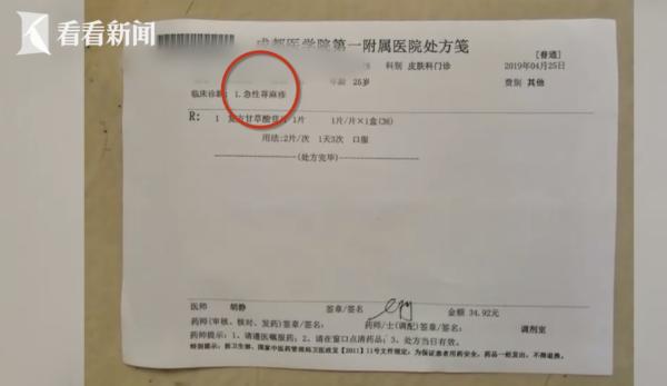 皮肤过敏专用沐浴露官方正品,网购沐浴露过敏客户赔偿200倍