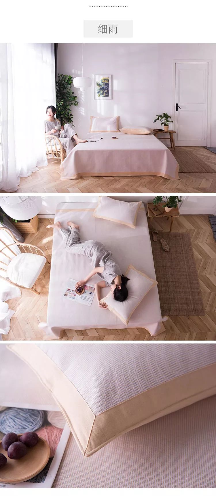 古为今用的老粗布！夏日天然调温良品！夏夜从此清凉温柔