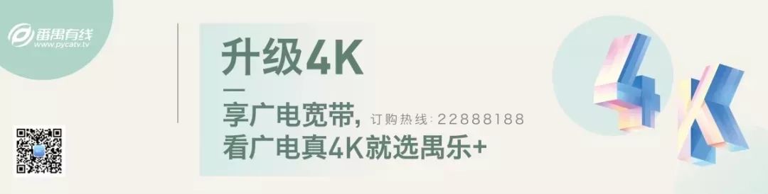 全域旅游文旅融合,广州余荫山房景区