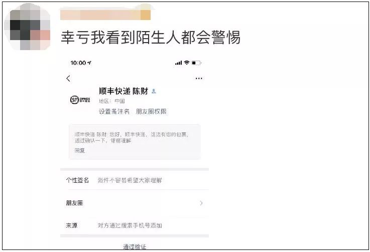 快递投诉电话12305怎么打不通,快递打不通电话怎么处理
