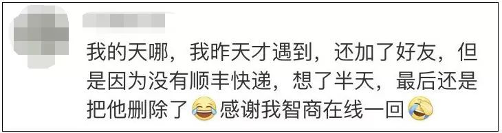 快递投诉电话12305怎么打不通,快递打不通电话怎么处理