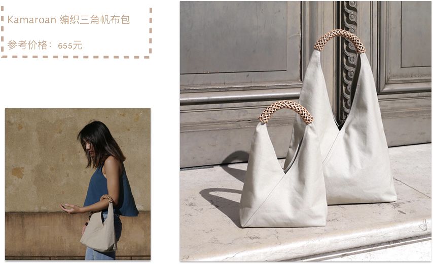 21个让编辑部忍不住剁手的心水好物