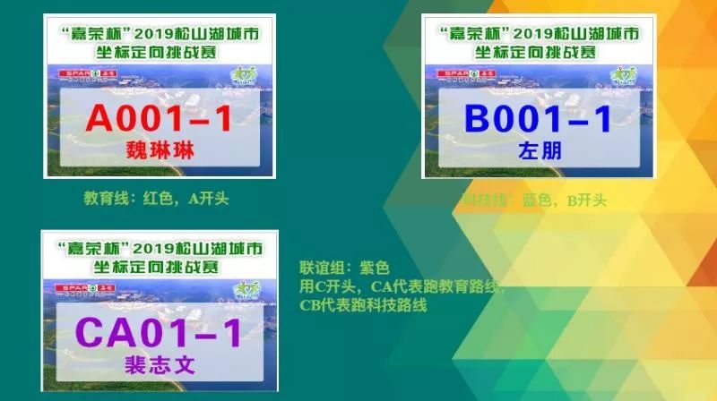 松山湖攻略路线图,东莞松山湖攻略路线图