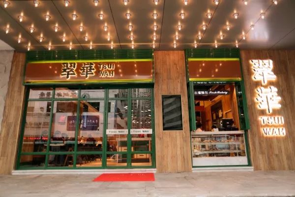 52岁的翠华，变了！