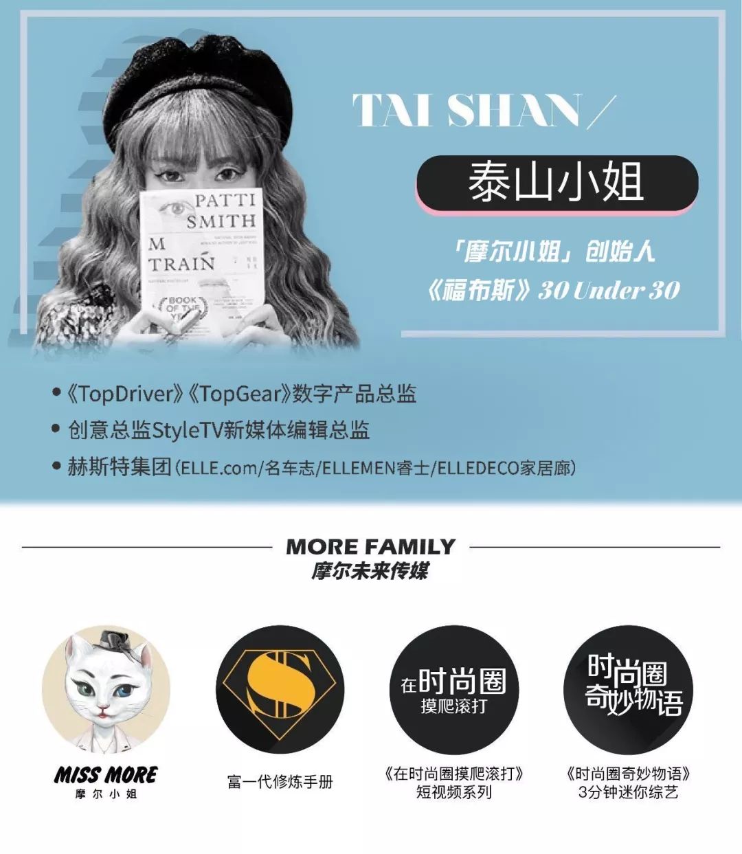 坦白局：T台豪门风云，有钱又快乐的富婆也就这几个|维秘破产番外