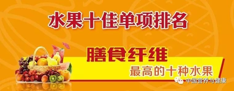 含维生素c十大食物排名表格,胡萝卜素钾
