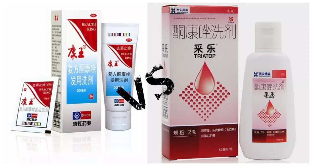 康王和采乐买哪一种比较好,康王和采乐哪个更有效