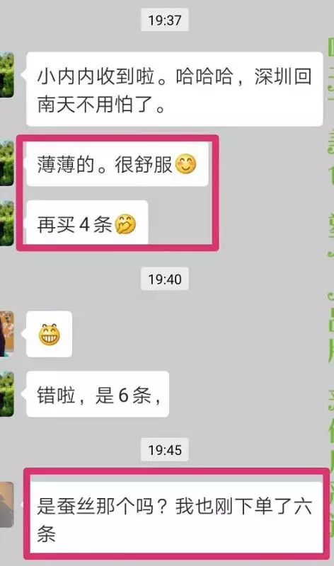 因为穿很紧的牛仔裤导致的妇科病,为什么牛仔裤穿了容易得妇科炎症