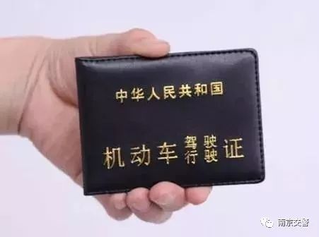 驾照被记满12分被注销怎么补救,驾驶证记满12分怎么办蜀黍告诉你