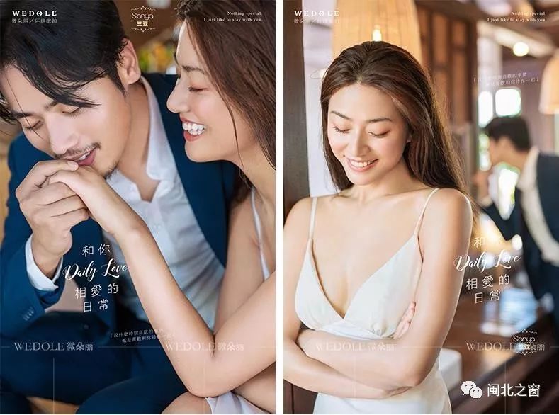 一万句520，抵不上一次蜜月旅行，厦门维多利亚摄影预订即送万元壕礼