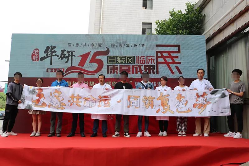 白癜风恢复了还需要去复查吗,白癜风进展期多久复查一次